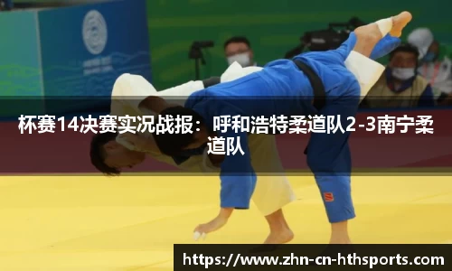 华体会hth体育首页